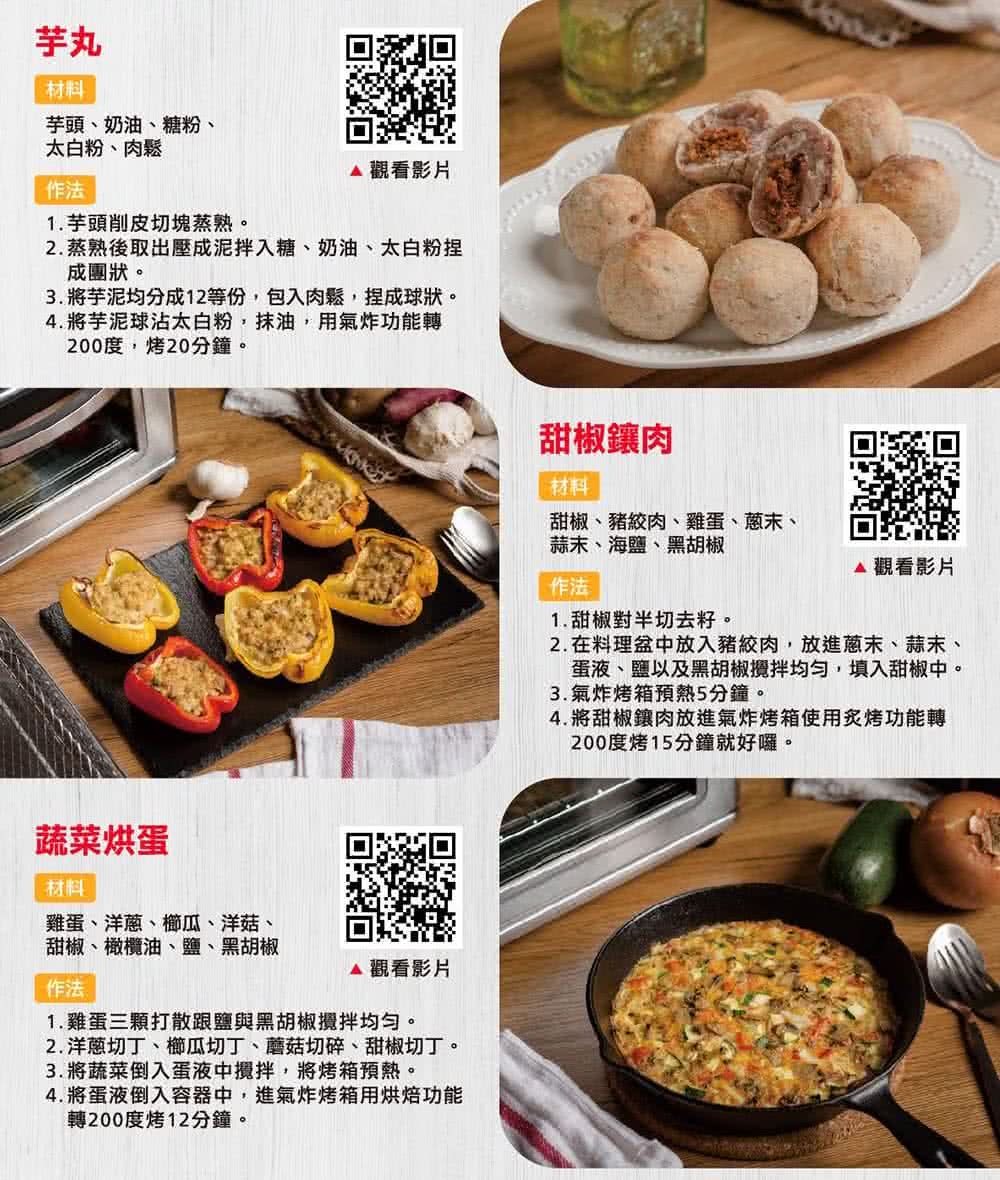 Cuisinart美膳雅 TOA-28TW - 詳情3