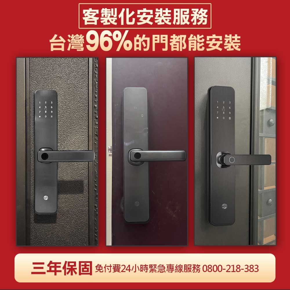 台熱牌 H1 - 詳情3