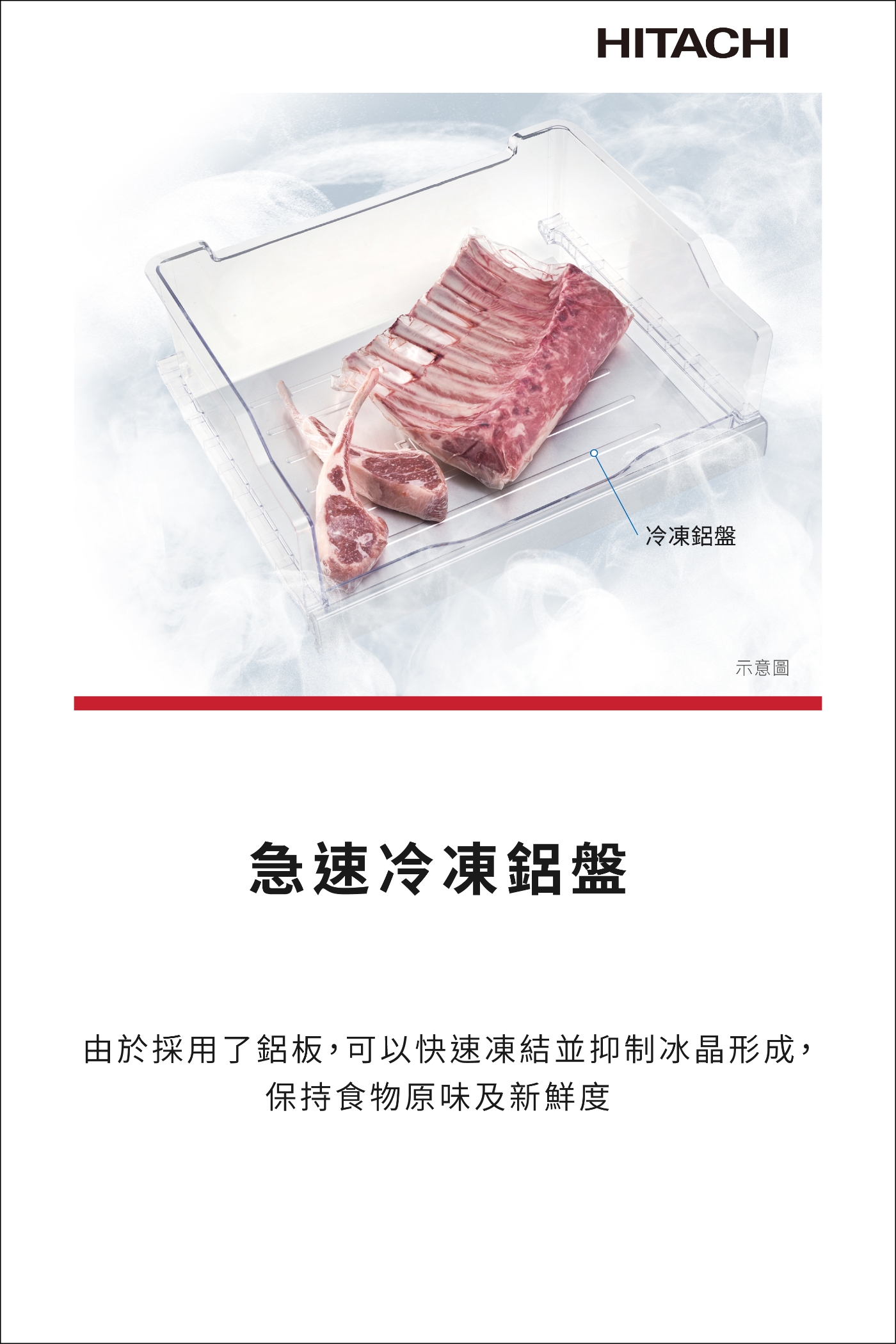 HITACHI日立 HRBN5366DFL - 詳情4