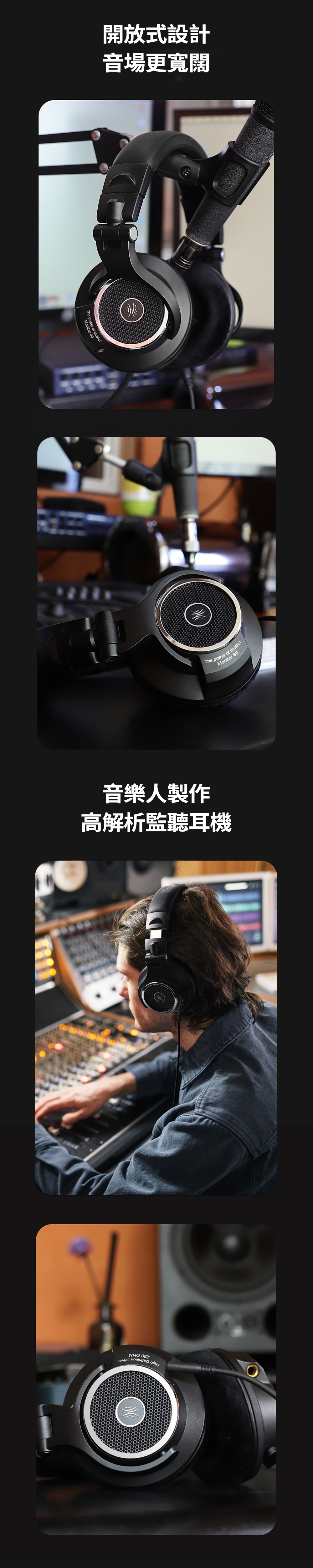 OneOdio Monitor 80 - 詳情1