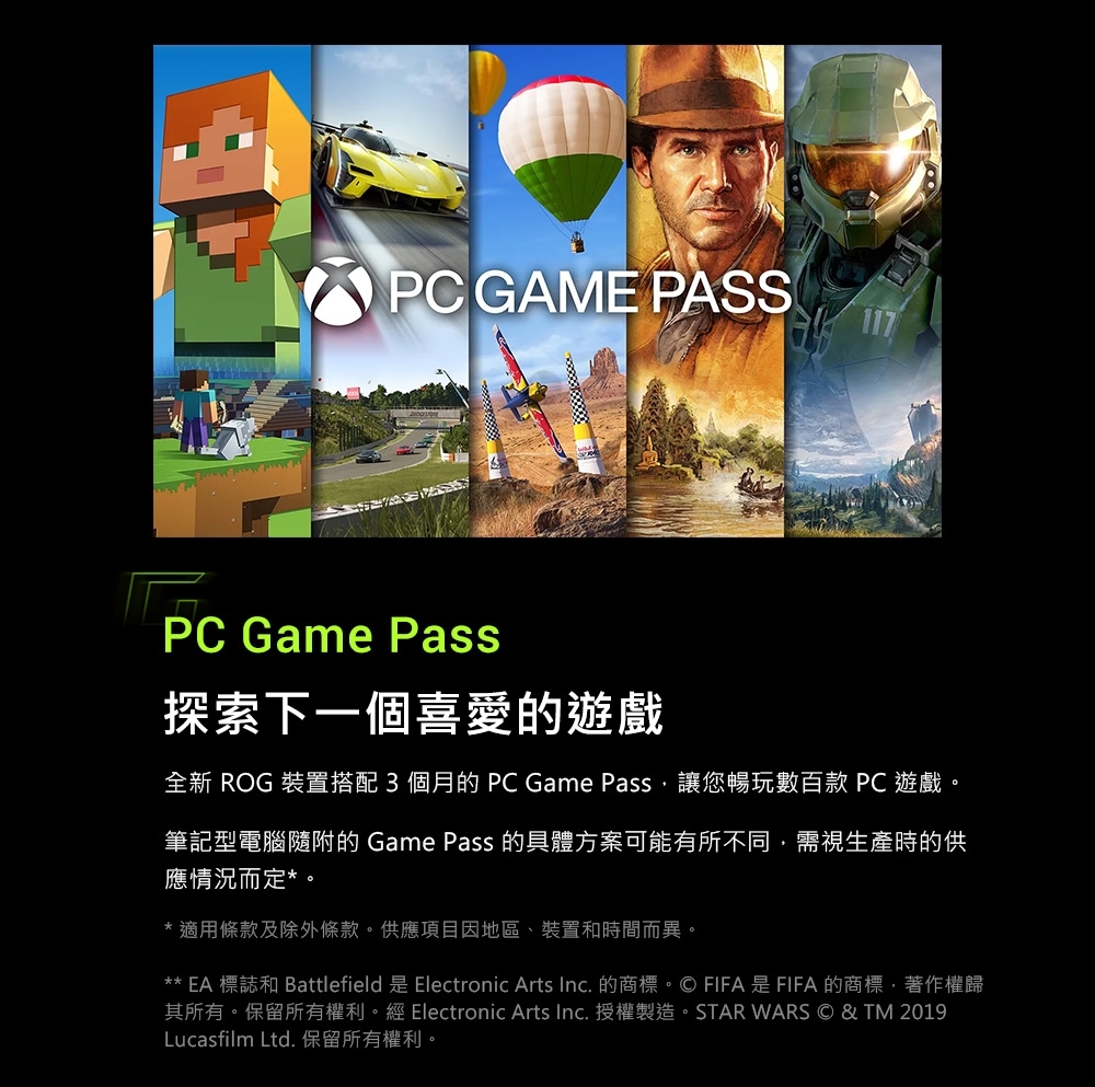 ASUS華碩 G614FR - 詳情5