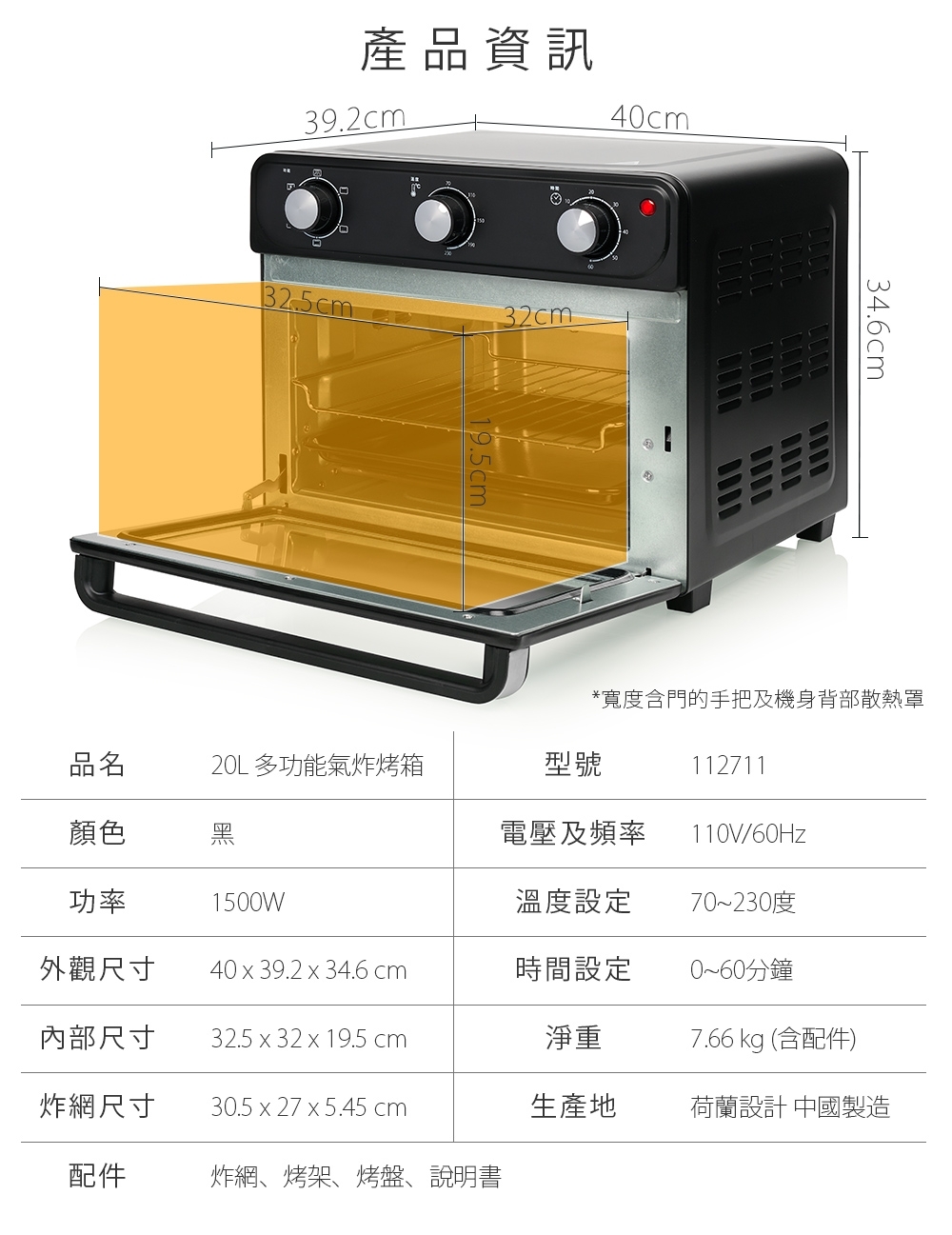 PRINCESS荷蘭公主 112711 - 詳情3