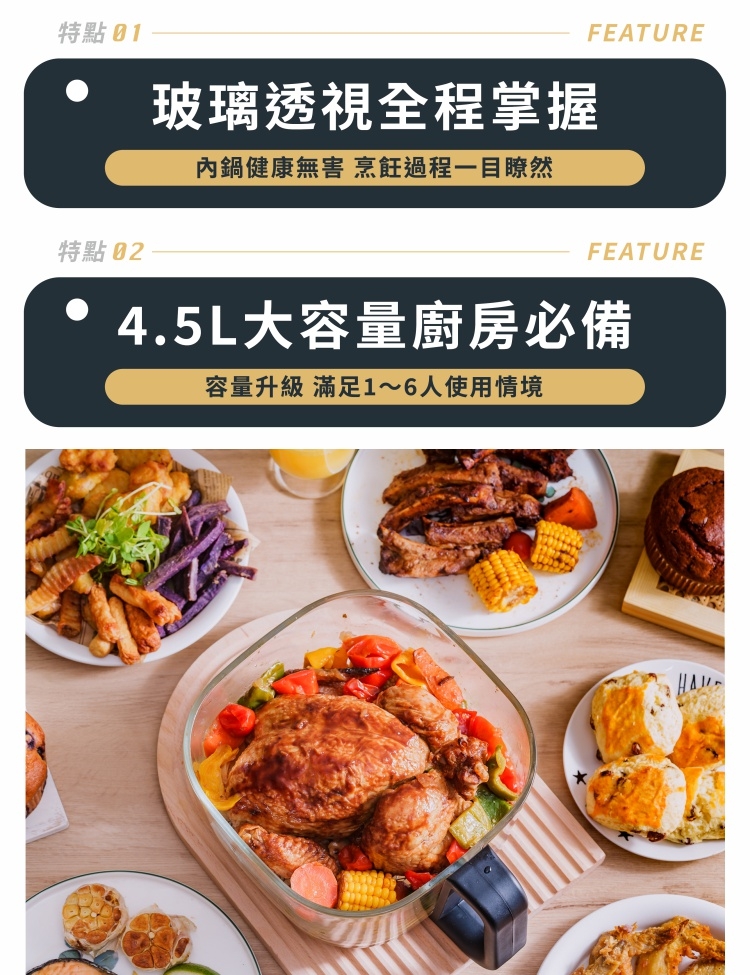 one-meter 4.5L - 詳情1