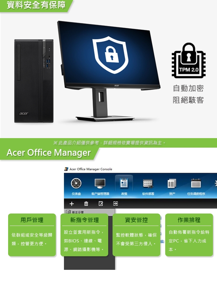 Acer宏碁 VS2715G i5 - 詳情3