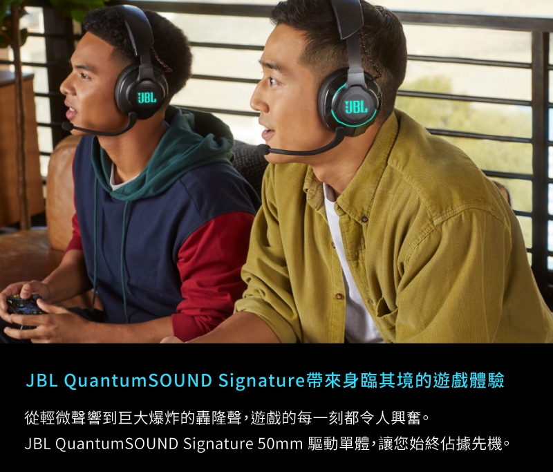 JBL Quantum 610 - 詳情2