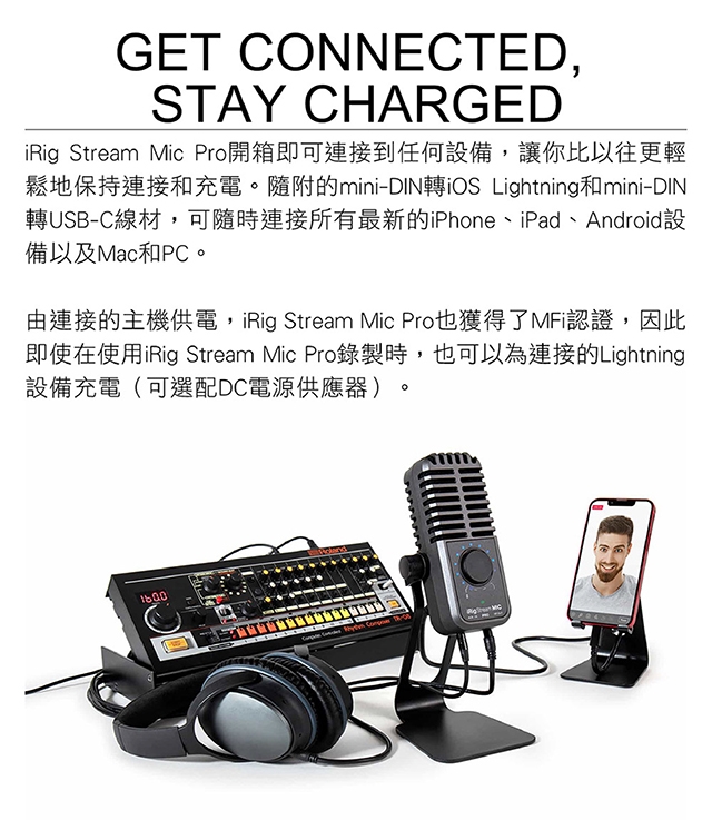 IK Multimedia iRig Stream Mic Pro - 詳情6