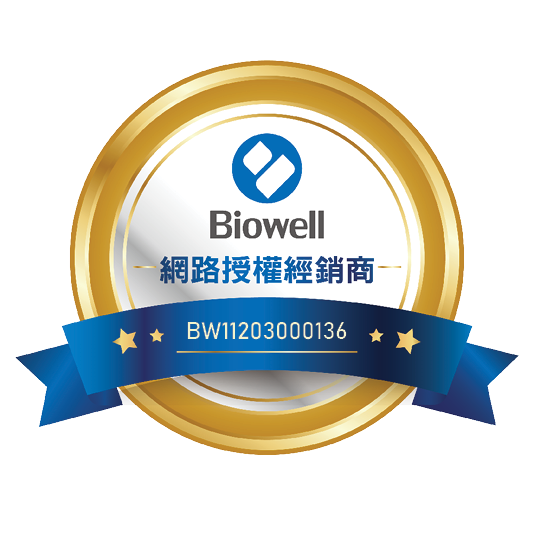 Biowell博佳 ST 120 - 詳情1