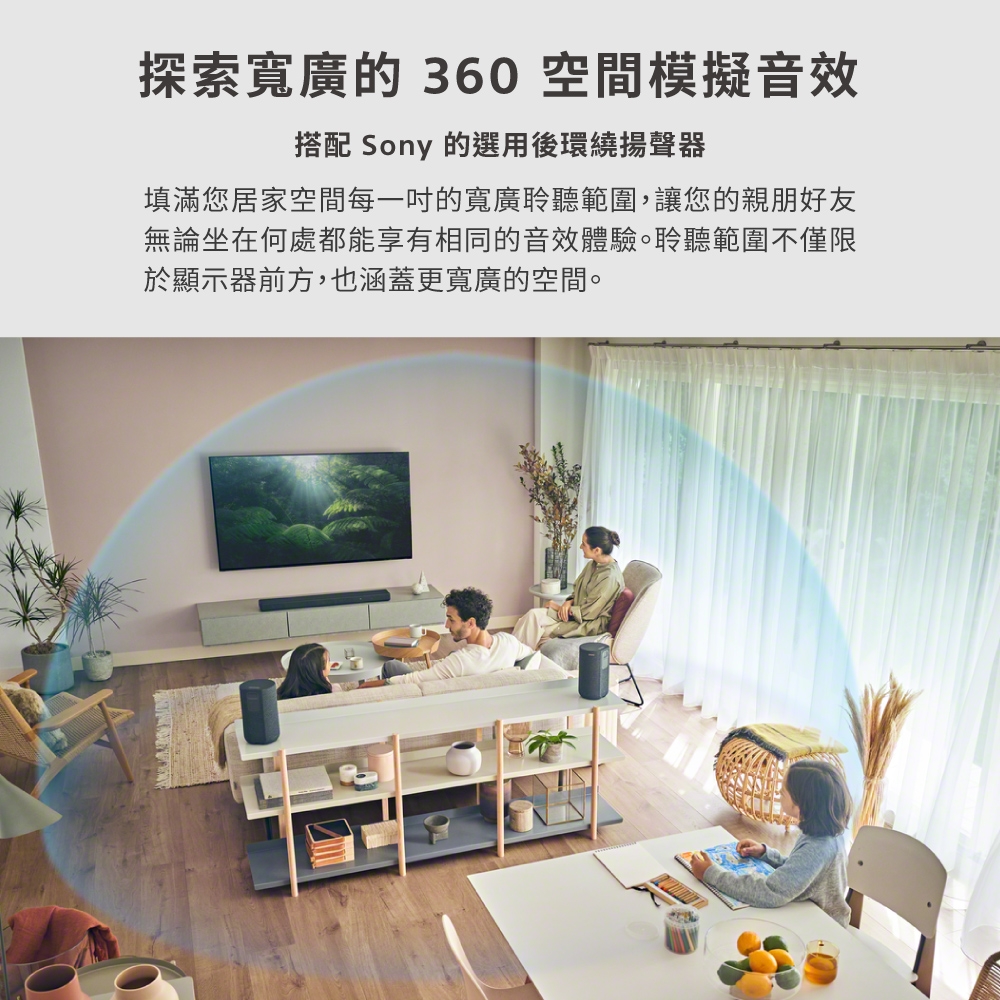 SONY索尼 HT-A3000 - 詳情2