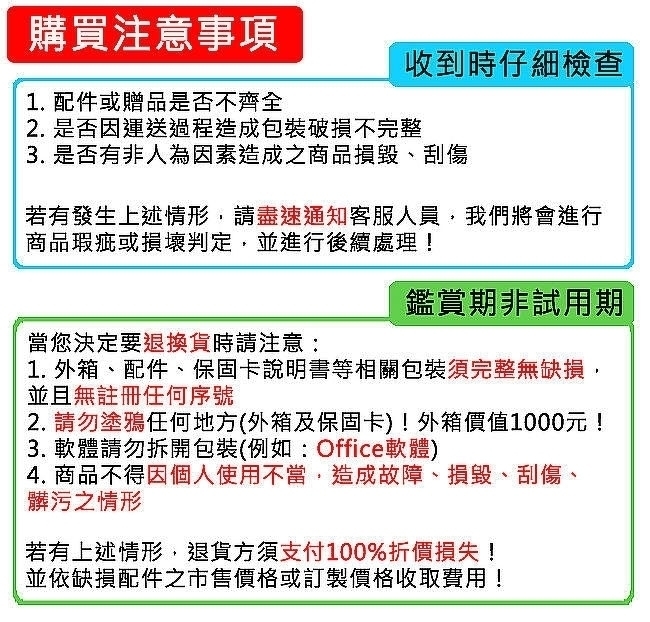 Acer宏碁 AL15-61P - 詳情2