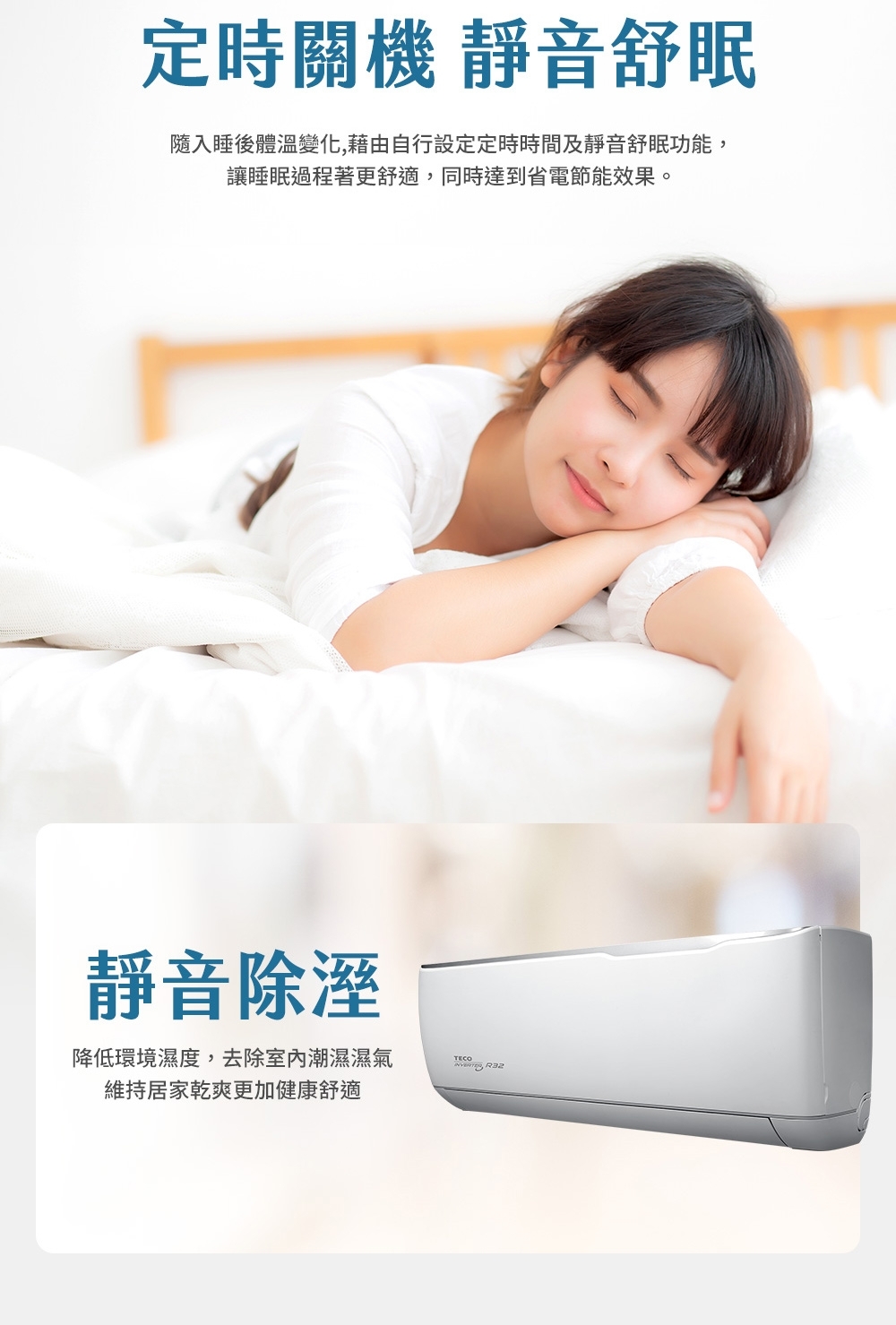 TECO東元 MA40IC-GA3 - 詳情8