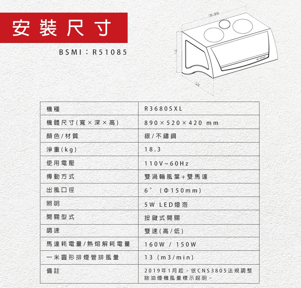 SAKURA櫻花牌 DR-3680 - 詳情3