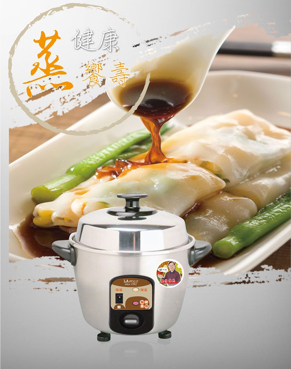 LAPOLO藍普諾 LAN5-2203A - 詳情3