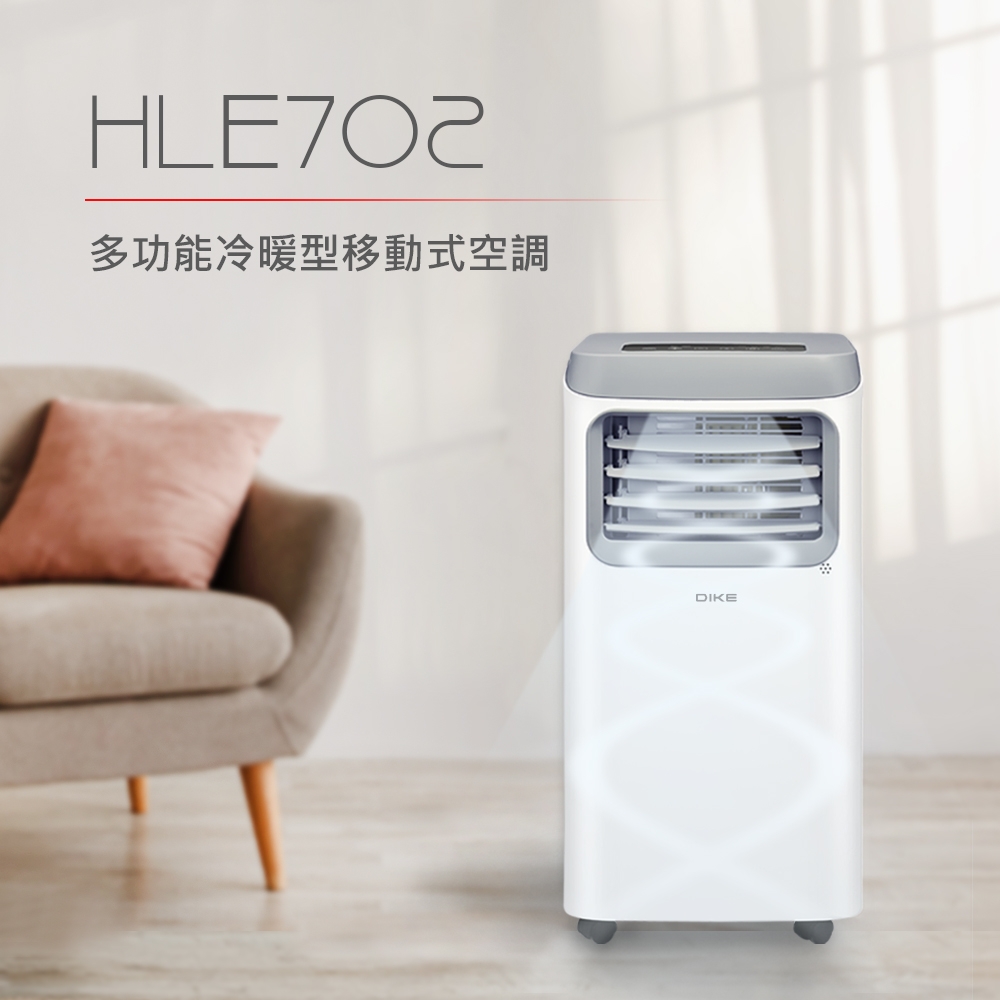 DIKE HLE702WT - 詳情2