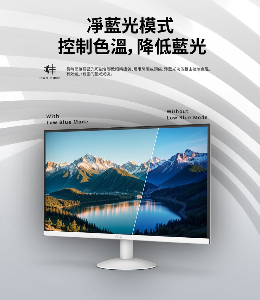 AOC 27B30H - 詳情1