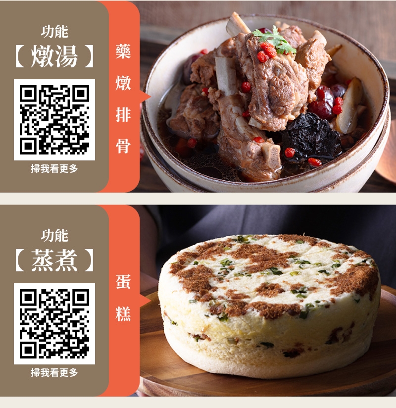 鍋寶 RCO-360 - 詳情2