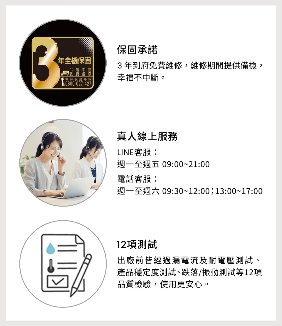 BenQ明碁 E43-760 - 詳情4