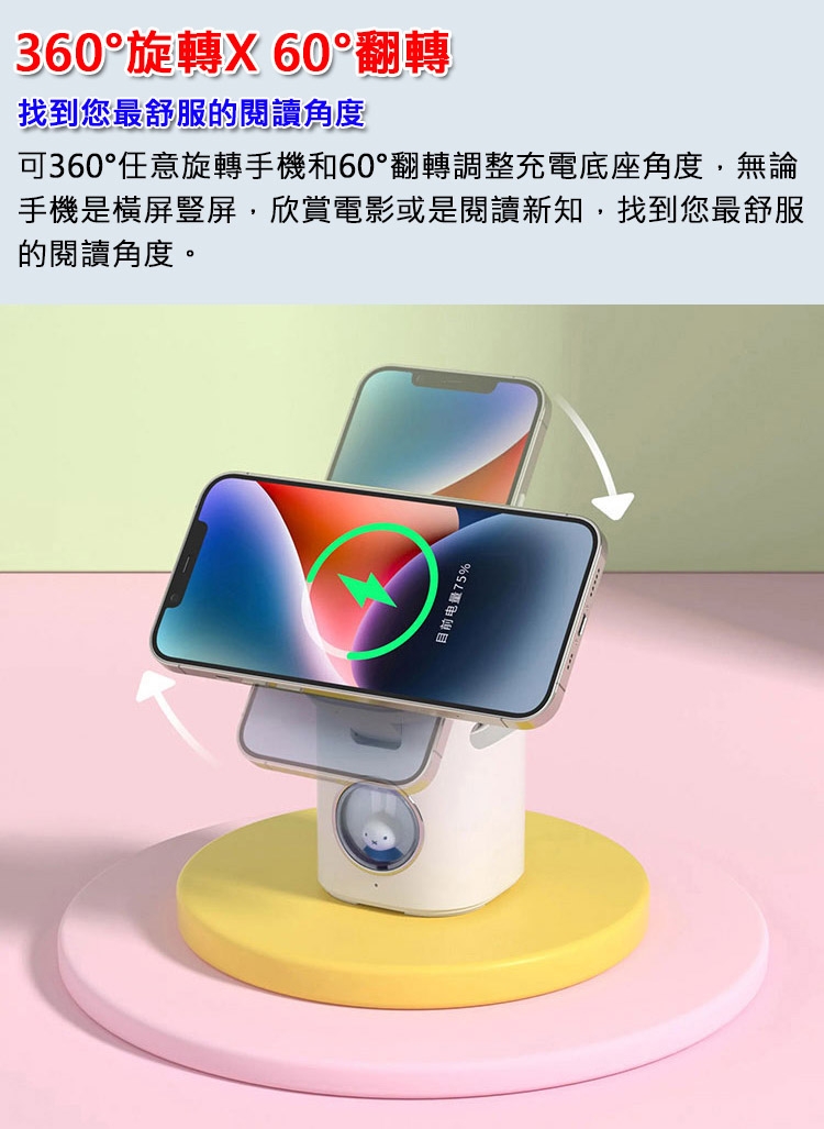 Mipow BS300 - 詳情3