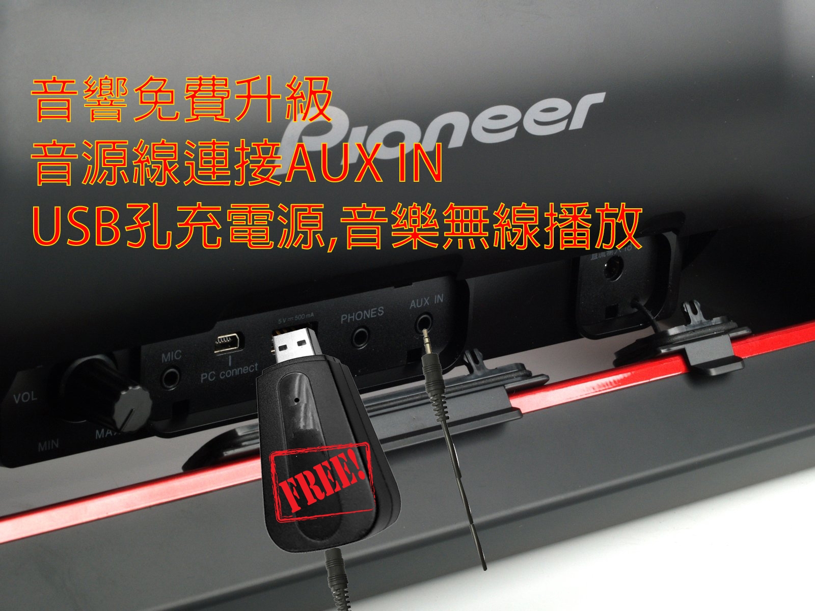 Pioneer先鋒 STZ-D10Z-R - 詳情1