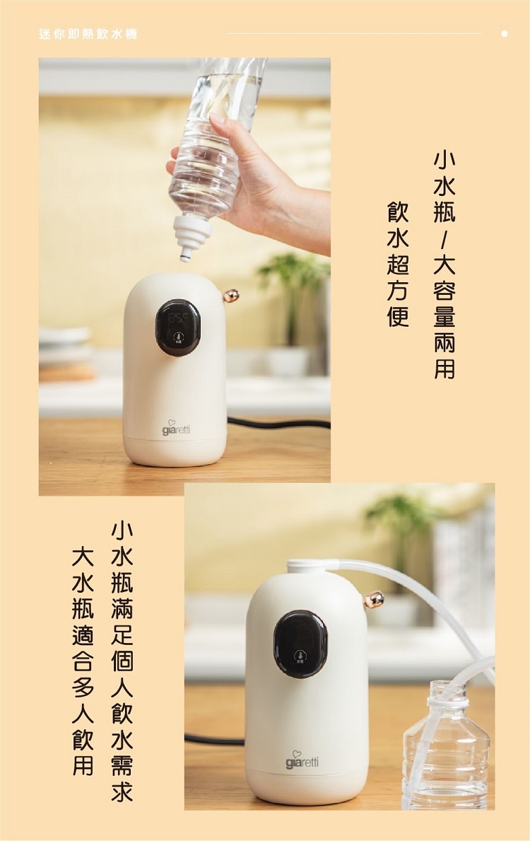 Giaretti珈樂堤義大利 GT-FIW06 - 詳情1