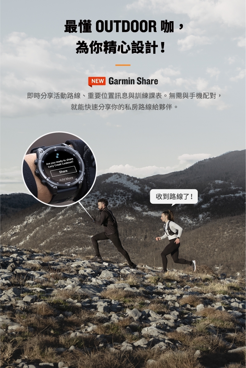 Garmin Fenix 8 - 詳情2
