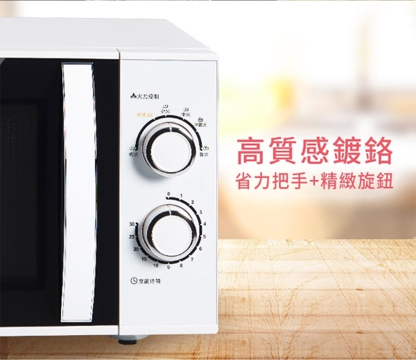 SAMPO聲寶 RE-N225PR - 詳情1