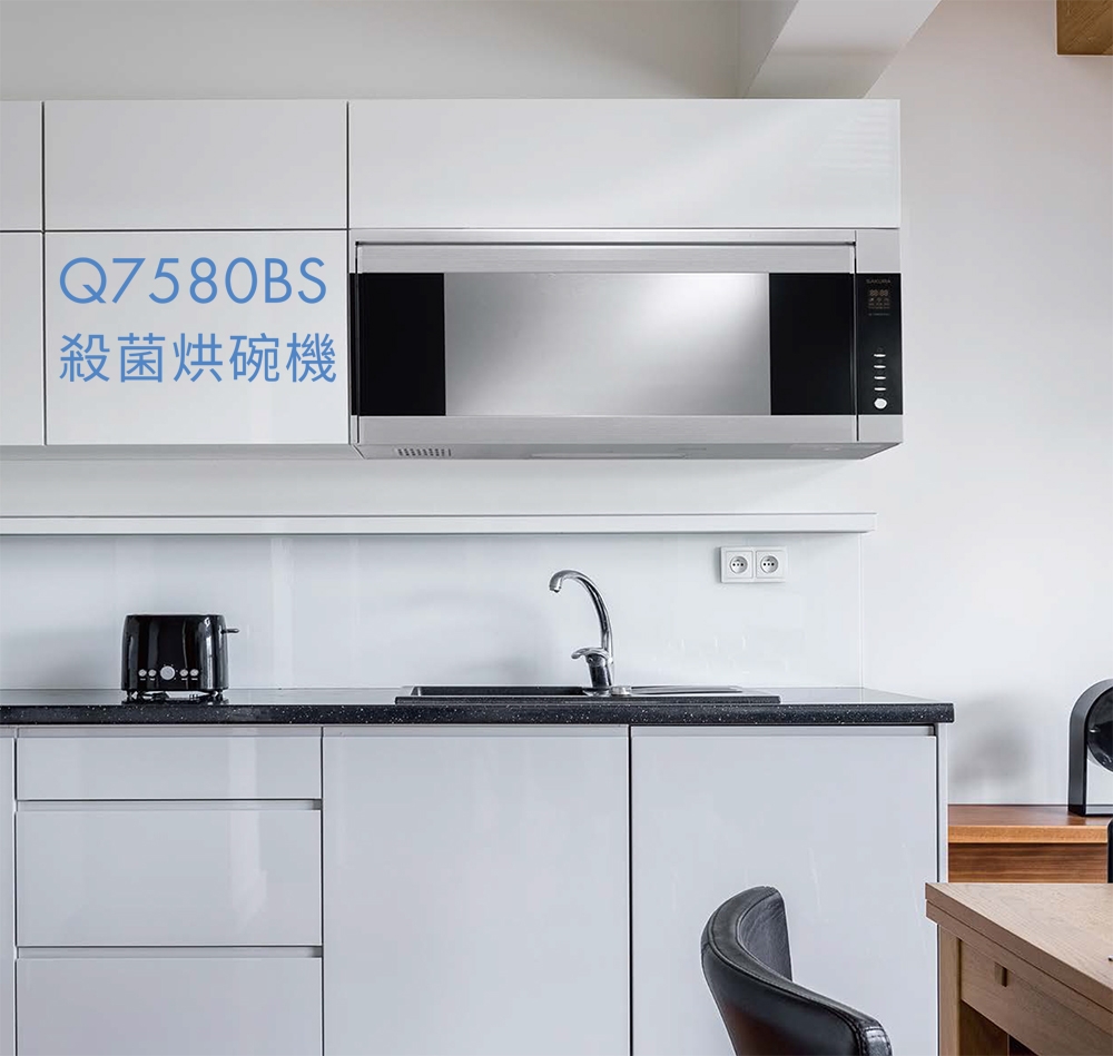 SAKURA櫻花牌 Q-7580 - 詳情2