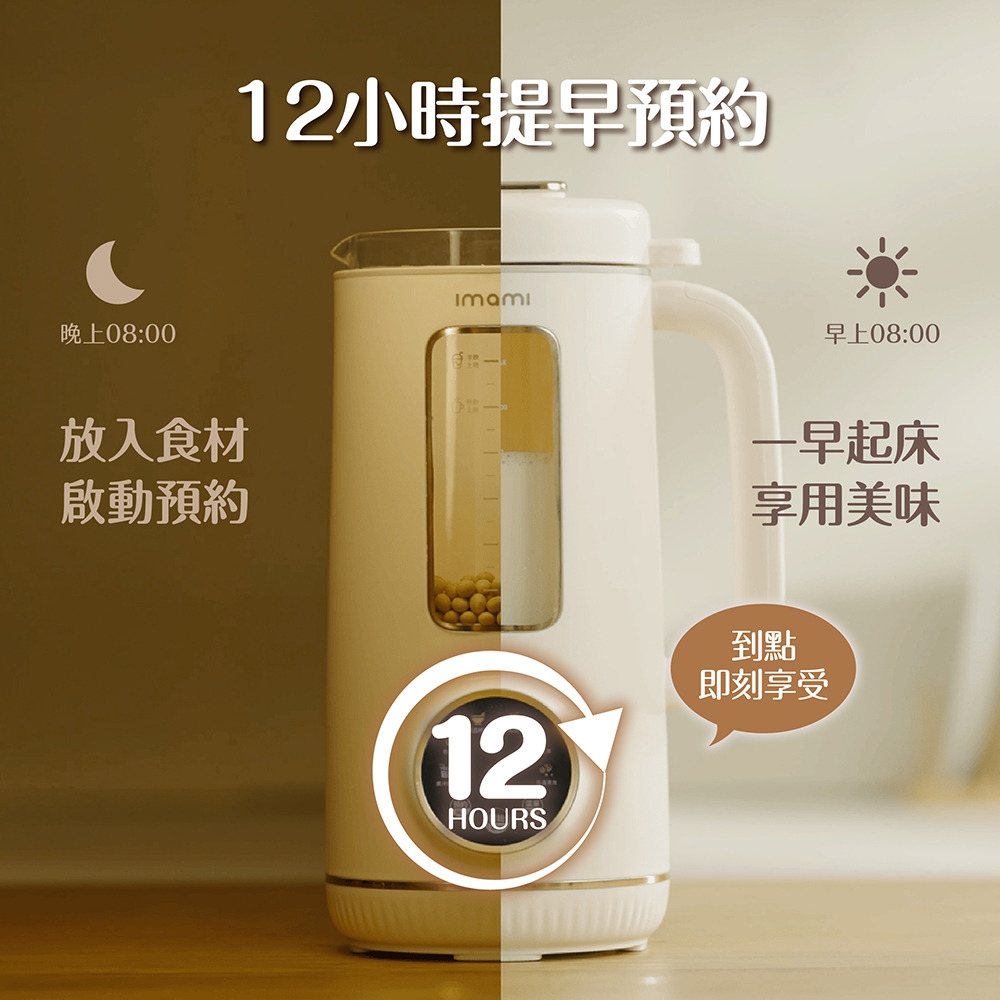 imami IMKT-MM - 詳情1