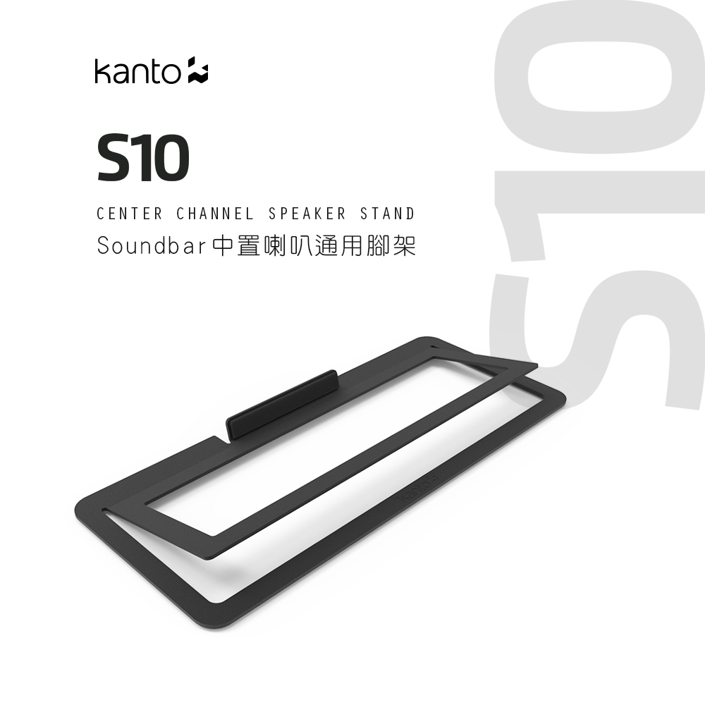Kanto S10 - 詳情2