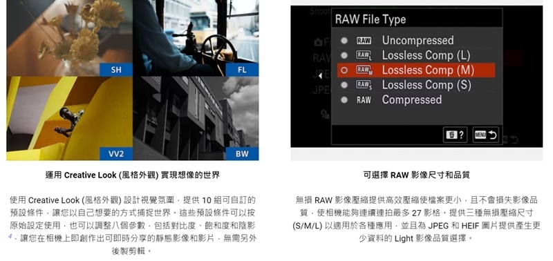 SONY索尼 A7C II ILCE-7CM2 - 詳情2