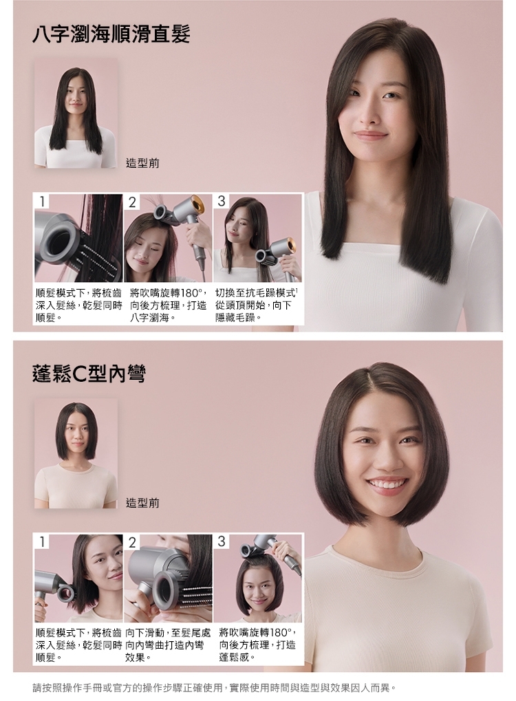 Dyson戴森 HD15 - 詳情3