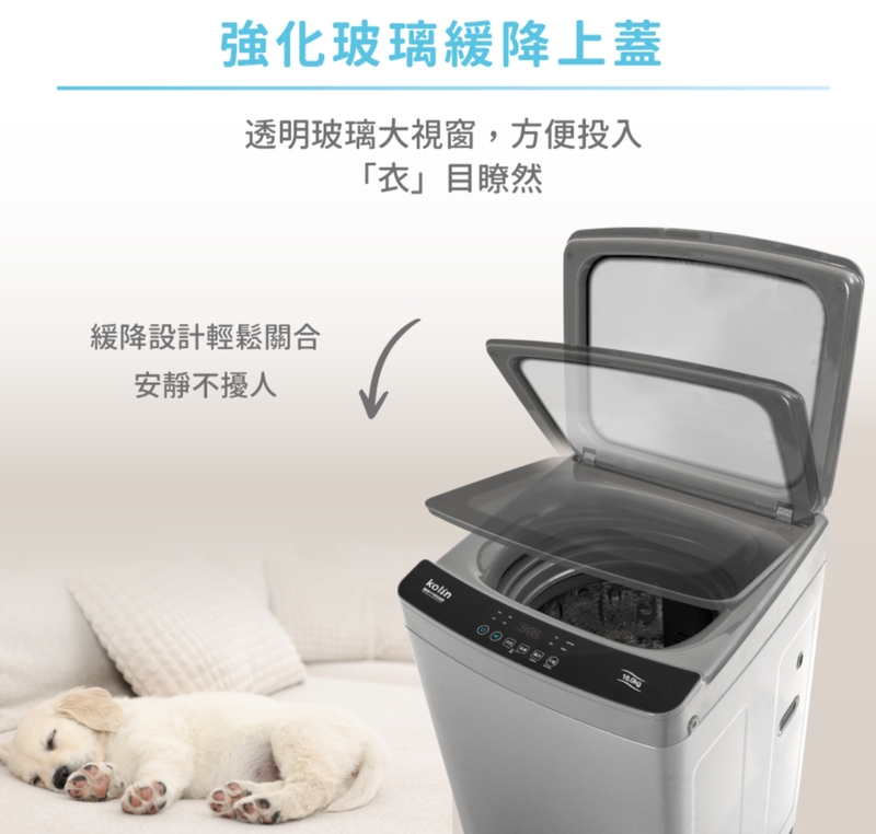 KOLIN歌林 BW-P16S07 - 詳情5