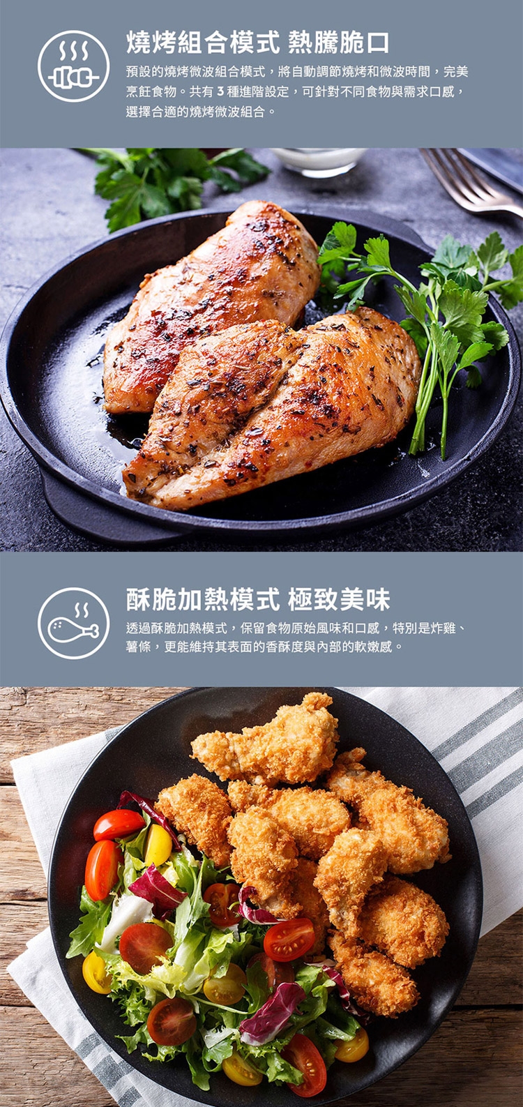 Electrolux伊萊克斯 EMG23D22NB - 詳情1