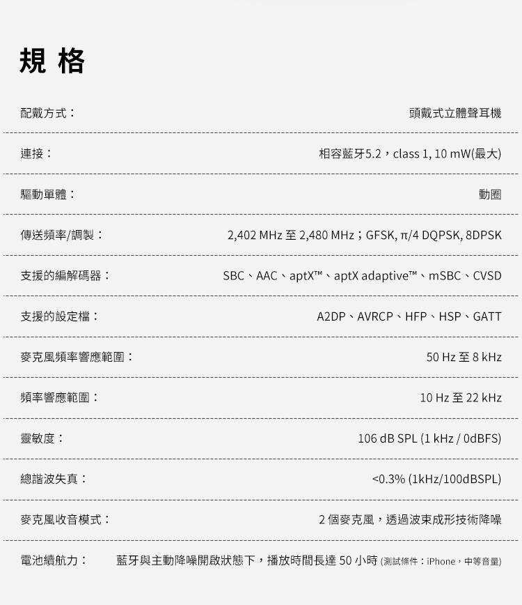 Sennheiser森海塞爾 ACCENTUM Plus Wireless - 詳情2