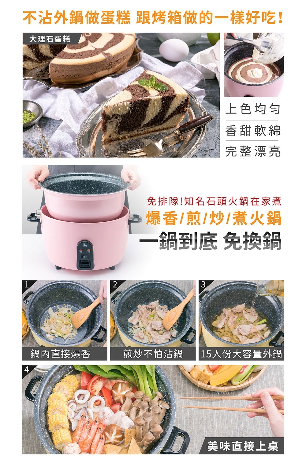 鍋寶 ER-1153YL-1 - 詳情4