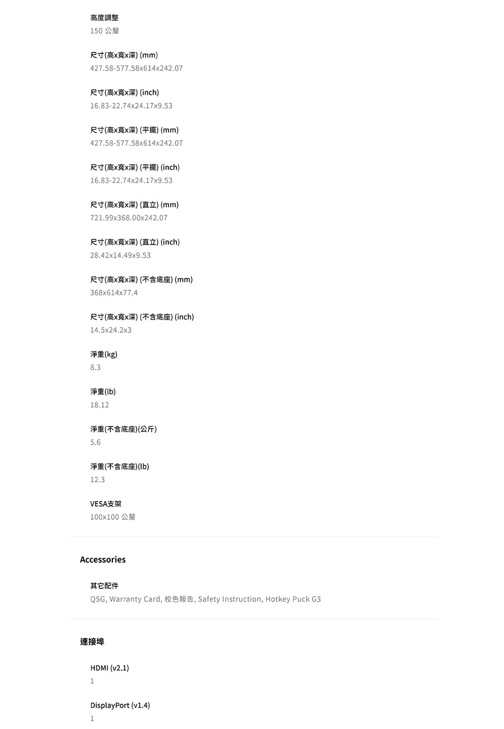 BenQ明碁 PD2730S - 詳情2