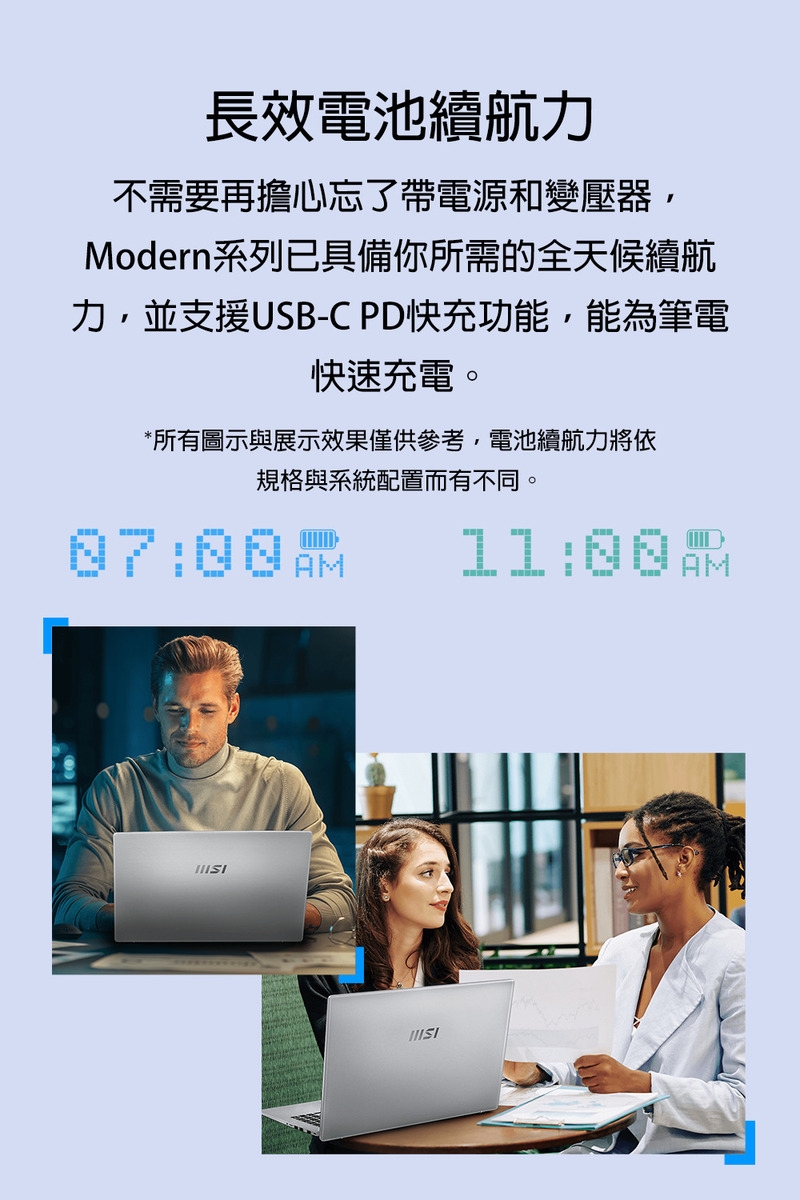 MSI微星 Modern F13MG-044TW - 詳情4