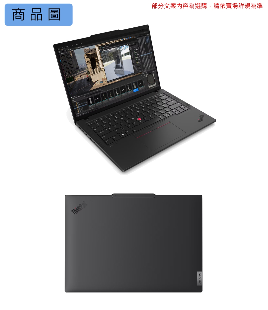 Lenovo聯想 ThinkPad P14s Gen 5 - 詳情2