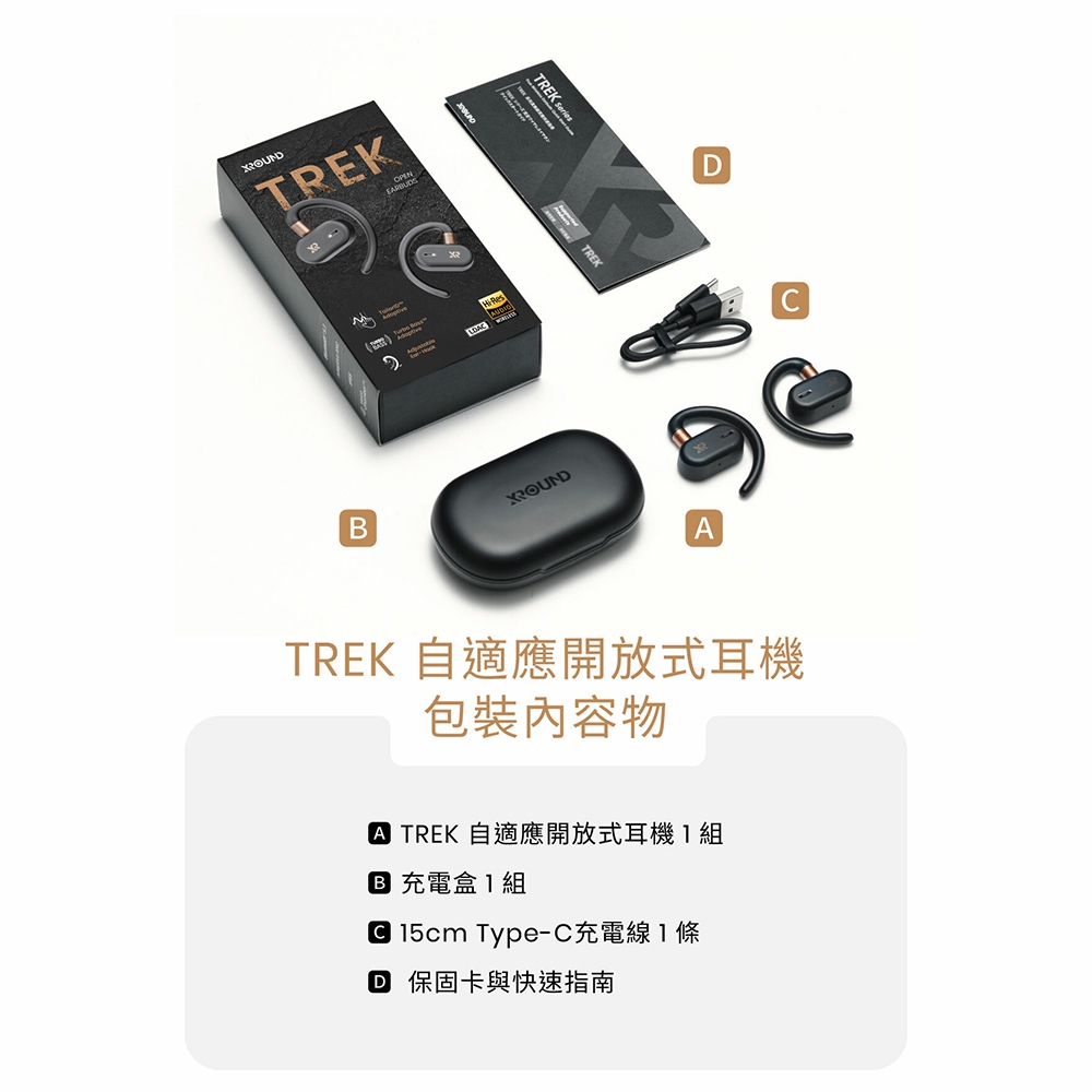 XROUND TREK - 詳情3