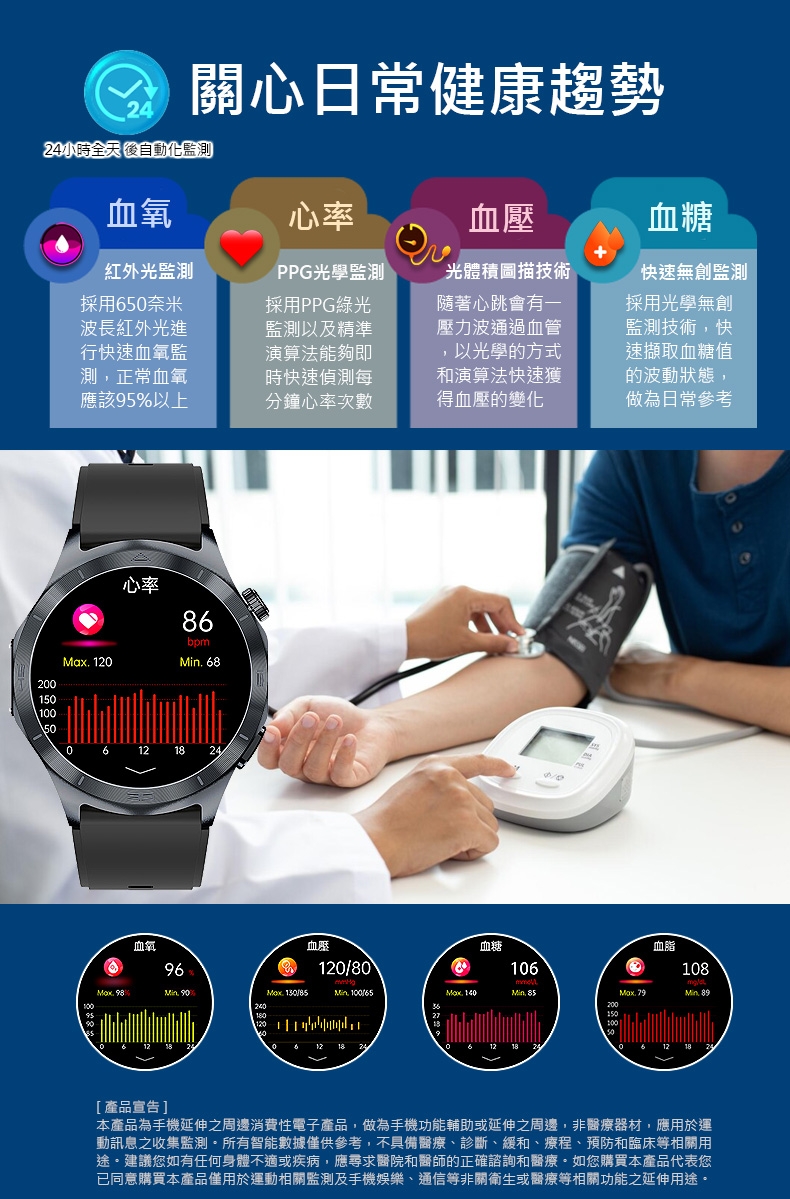 JSmax SW-JT600 - 詳情6