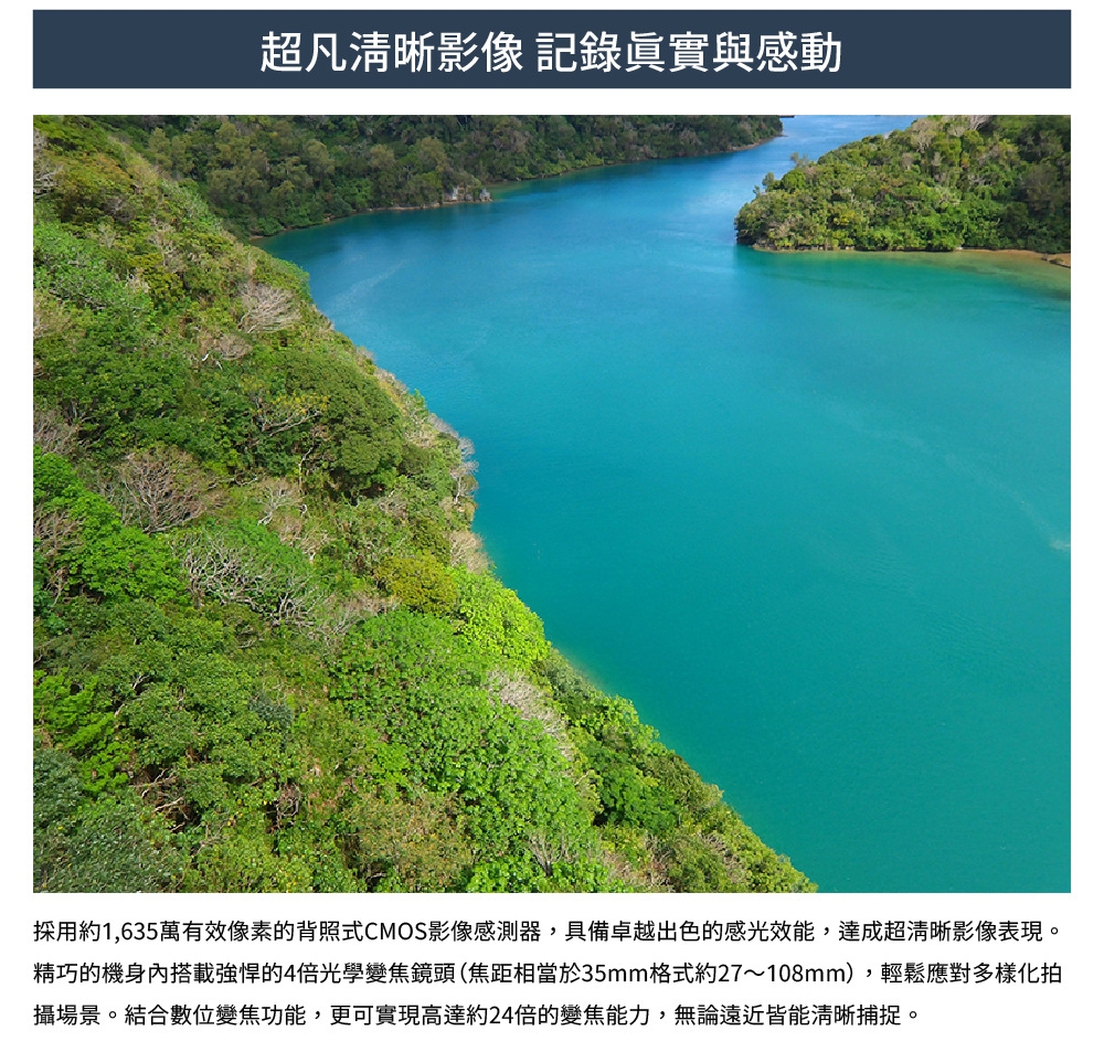 Pentax賓得士 WG-1000 - 詳情3