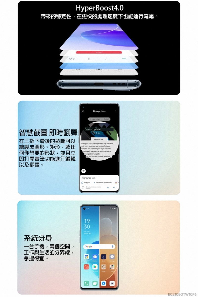 OPPO Reno 6 - 詳情1