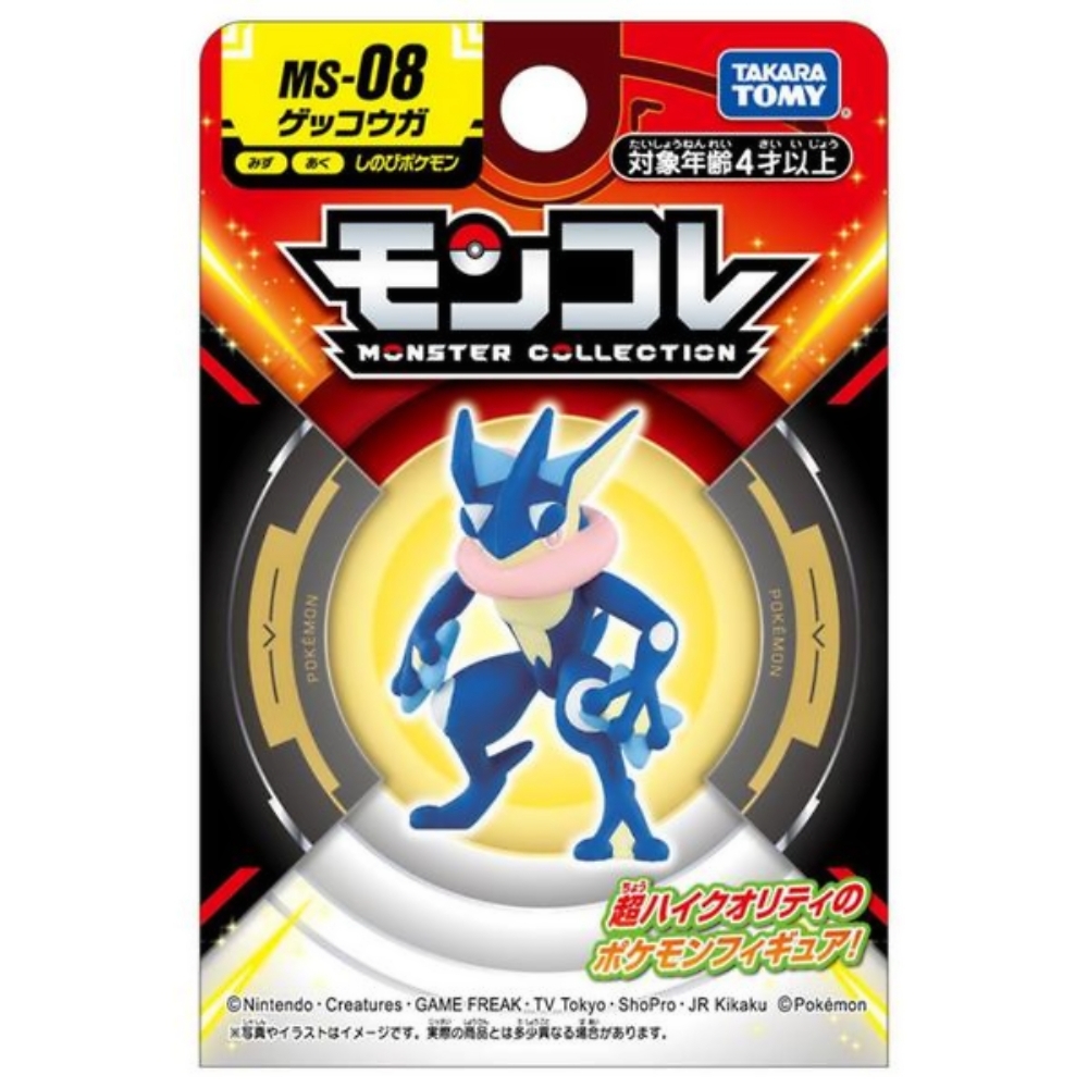日本Pokemon 寶可夢MS-08 甲賀忍蛙PC91212 公司貨| 玩具車/迴力車/合金