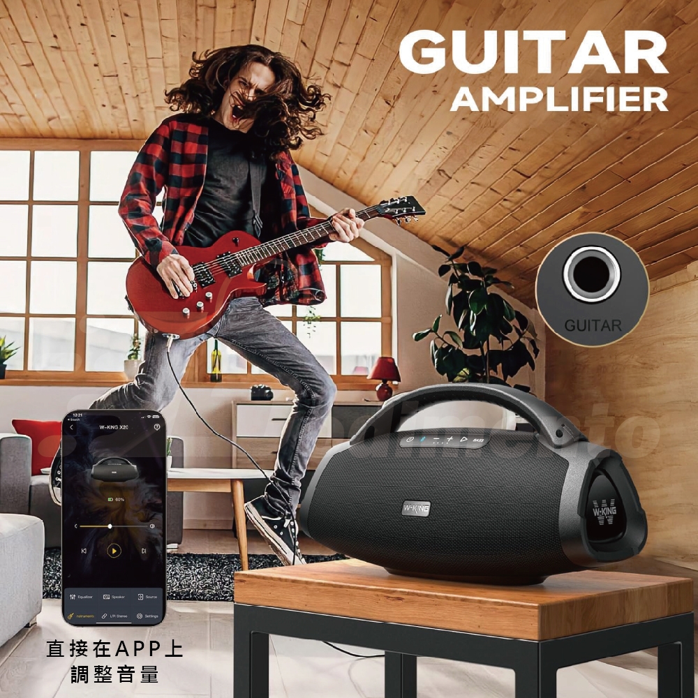 W-KING X20 - 詳情1