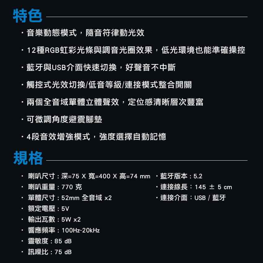 FOXXRAY響狐 SNB-201 - 詳情1