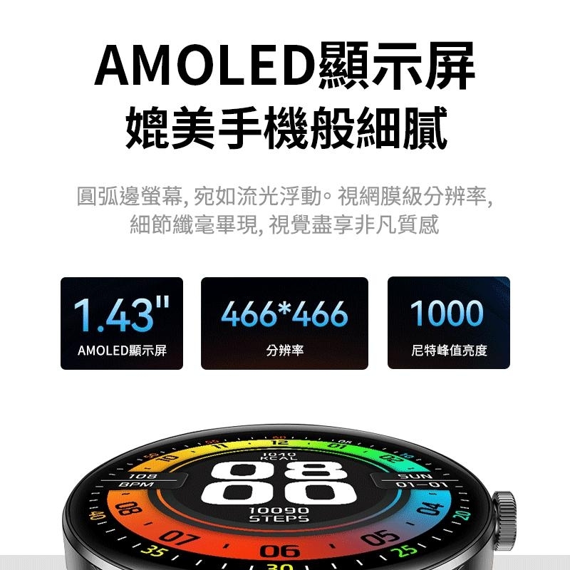 LARMI樂米 Lite 5 - 詳情3