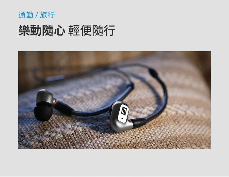 Sennheiser森海塞爾 IE 200 - 詳情2