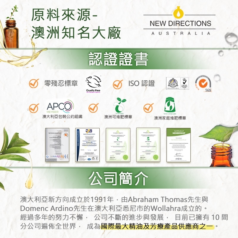 ANDZEN安得仁 AZ-8601 - 詳情3