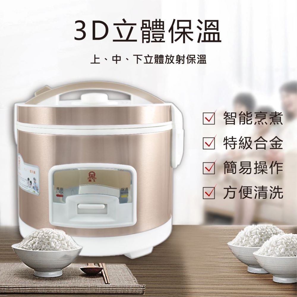 JINKON晶工牌 JK-1605 - 詳情1