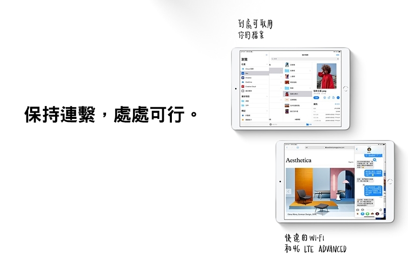 Apple蘋果 iPad Air 3 - 詳情2