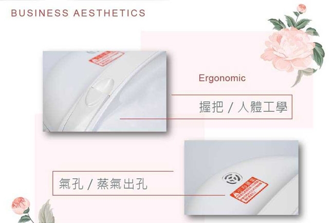 日象ZUSHIANG  ZS-EM10W - 詳情2